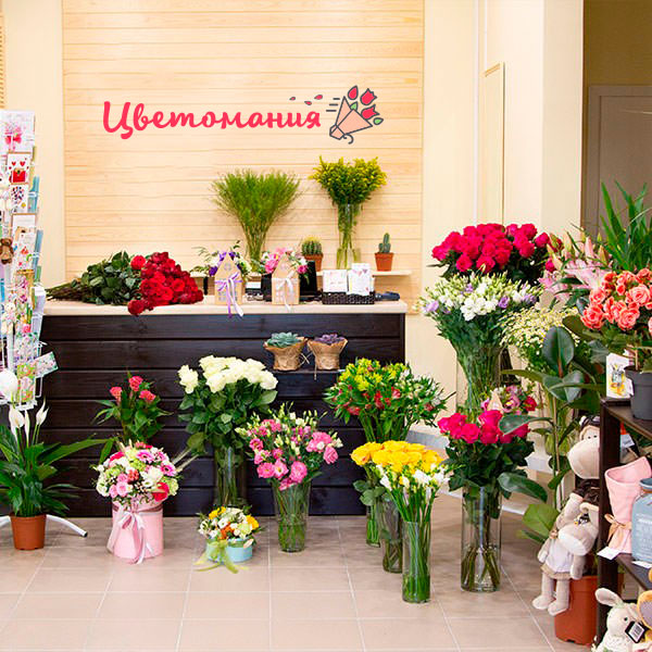 Цветы с доставкой в Горячем Ключе